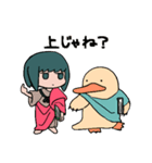 哲学者モドキとカモノハシモドキ（個別スタンプ：1）