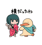 哲学者モドキとカモノハシモドキ（個別スタンプ：3）