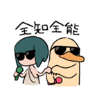 哲学者モドキとカモノハシモドキ（個別スタンプ：12）