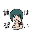 哲学者モドキとカモノハシモドキ（個別スタンプ：15）