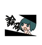 哲学者モドキとカモノハシモドキ（個別スタンプ：16）