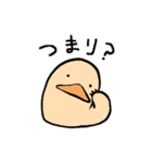 哲学者モドキとカモノハシモドキ（個別スタンプ：17）