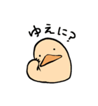 哲学者モドキとカモノハシモドキ（個別スタンプ：18）