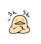 哲学者モドキとカモノハシモドキ（個別スタンプ：22）