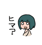 哲学者モドキとカモノハシモドキ（個別スタンプ：31）