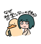 哲学者モドキとカモノハシモドキ（個別スタンプ：33）