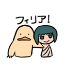 哲学者モドキとカモノハシモドキ（個別スタンプ：39）
