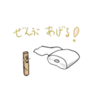 トイレットペーパーのスタンプ トッペ（個別スタンプ：29）