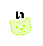 あいうえお？？！（個別スタンプ：2）