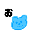 あいうえお？？！（個別スタンプ：5）
