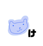 あいうえお？？！（個別スタンプ：9）