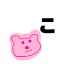 あいうえお？？！（個別スタンプ：10）