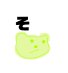 あいうえお？？！（個別スタンプ：15）