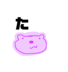 あいうえお？？！（個別スタンプ：16）