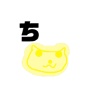 あいうえお？？！（個別スタンプ：17）