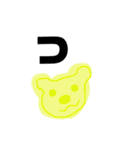 あいうえお？？！（個別スタンプ：18）