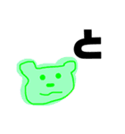 あいうえお？？！（個別スタンプ：19）
