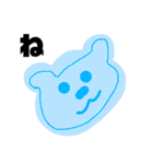 あいうえお？？！（個別スタンプ：26）