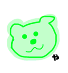 あいうえお？？！（個別スタンプ：30）