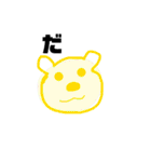 あいうえお？？！（個別スタンプ：36）