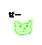 あいうえお？？！（個別スタンプ：37）