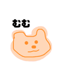 あいうえお？？！（個別スタンプ：38）