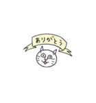 毎日ゆかいなねこ（個別スタンプ：2）