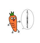 はーちゃんの野菜シリーズ（個別スタンプ：1）