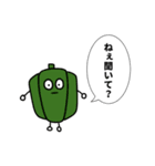 はーちゃんの野菜シリーズ（個別スタンプ：5）