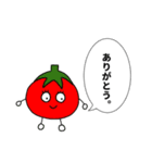 はーちゃんの野菜シリーズ（個別スタンプ：8）