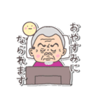 りょちゃとゆかいな仲間たち（個別スタンプ：17）