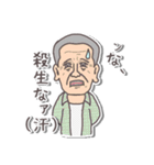 りょちゃとゆかいな仲間たち（個別スタンプ：18）