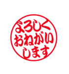 日常で使いやすい便利なはんこスタンプ透過（個別スタンプ：24）