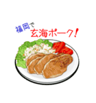 そうだ！福岡を食べよう！（個別スタンプ：4）