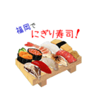 そうだ！福岡を食べよう！（個別スタンプ：12）