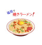 そうだ！福岡を食べよう！（個別スタンプ：20）