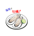 そうだ！福岡を食べよう！（個別スタンプ：31）