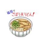 そうだ！福岡を食べよう！（個別スタンプ：33）