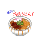 そうだ！福岡を食べよう！（個別スタンプ：34）