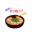 そうだ！福岡を食べよう！（個別スタンプ：39）