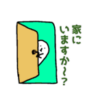 アザラシあざらしスタンプ（個別スタンプ：9）