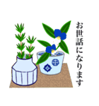 くらしの草木花器（個別スタンプ：7）