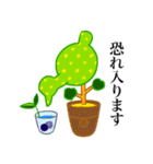 くらしの草木花器（個別スタンプ：13）