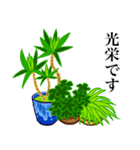 くらしの草木花器（個別スタンプ：14）