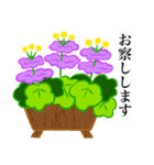 くらしの草木花器（個別スタンプ：16）