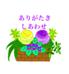 くらしの草木花器（個別スタンプ：19）