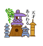 くらしの草木花器（個別スタンプ：22）