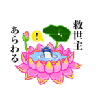 くらしの草木花器（個別スタンプ：23）