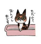 ダレノ家の猫/日常スタンプ（個別スタンプ：31）