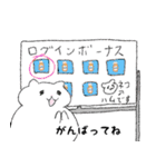 雪だるまみたいなハムスター ゆきはむ（個別スタンプ：21）